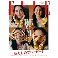 ELLE JAPON 5月號/2026
