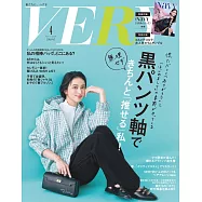 VERY 4月號/2026