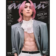 an.an 3月11日/2026(航空版)