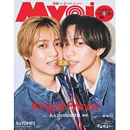 Myojo 5月號/2026(航空版)