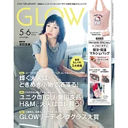 GLOW 5-6月合併號/2026(航空版)