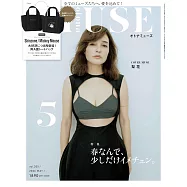 MUSE美麗輕熟女魅力時尚生活專刊 5月號/2026