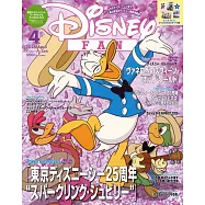DISNEY FAN 4月號/2026