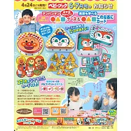 BABYBOOK 6月號/2026