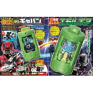 電視英雄迷 6-8月合併號/2026