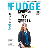 時尚型男的休閒風格 5月號/2026(航空版)