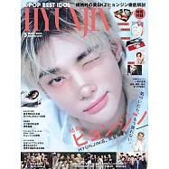 K-POP BEST IDOL 5月號/2026