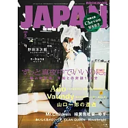 ROCKIN`ON JAPAN 5月號/2026