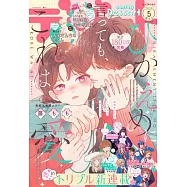 Dessert 5月號/2026