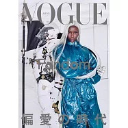 VOGUE JAPAN 5月號/2026