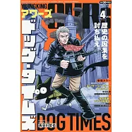 YOUNG KING OURS 4月號/2026