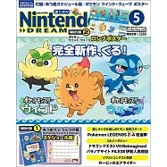 Nintendo DREAM 5月號/2026
