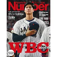 Sports Graphic Number 3月26日/2026