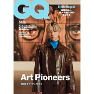 GQ JAPAN 5月號/2026