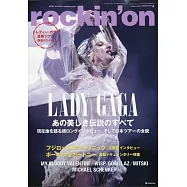 rockin`on 4月號/2026