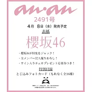 an.an 4月15日/2026