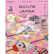 日本拼布雜誌 4月號/2026