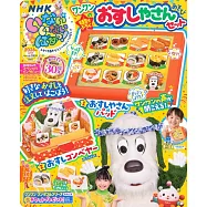 遊戲捉迷藏特刊 4月號/2026