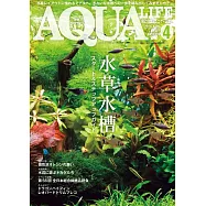 AQUA LIFE 4月號/2026