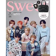 SWEET 5月號/2026