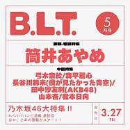 B.L.T關東版 5月號/2026