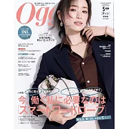 Oggi 5月號/2026