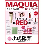 MAQUIA 6月號/2026(航空版)