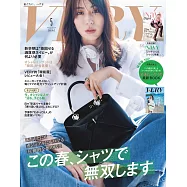 VERY 5月號/2026(航空版)