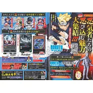 V JUMP 6月號/2026