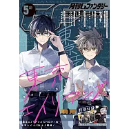 G Fantasy 5月號/2026