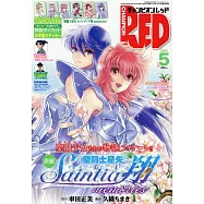 Champion RED 5月號/2026