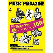 MUSIC MAGAZINE 4月號/2026