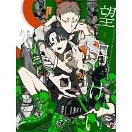 插畫王牌作家 NO.93