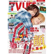 TV LIFE 5月1日/2026