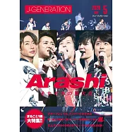 J-GENERATION 5月號/2026