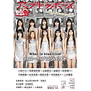 UP TO BOY 6月號/2026