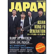 ROCKIN`ON JAPAN 6月號/2026
