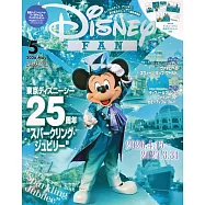 DISNEY FAN 5月號/2026