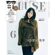 MUSE美麗輕熟女魅力時尚生活專刊 6月號/2026