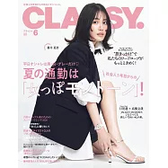 CLASSY 6月號/2026
