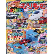 最強交通工具HEROES 5月號/2026