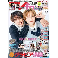 TV fan 6月號/2026