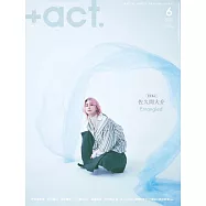 日本電影明星寫真誌 6月號/2026