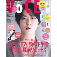 VOCE 6月號/2026