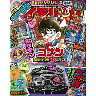 快樂快樂ICHIBAN! 6-7月合併號/2026
