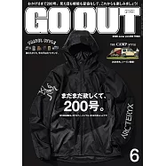 OUTDOOR STYLE GO OUT 6月號/2026