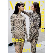 VOGUE JAPAN 6月號/2026