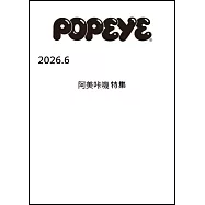 POPEYE 6月號/2026