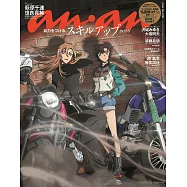 an.an 4月22日/2026