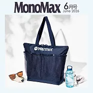 MONO MAX 6月號/2026